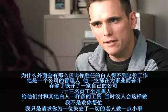 别为美联航*力暴**赶客辩护了,一小撮美帝人就是有歧视病