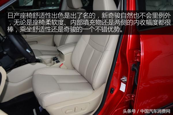 2017款新奇骏内饰改装,新款奇骏前脸改装