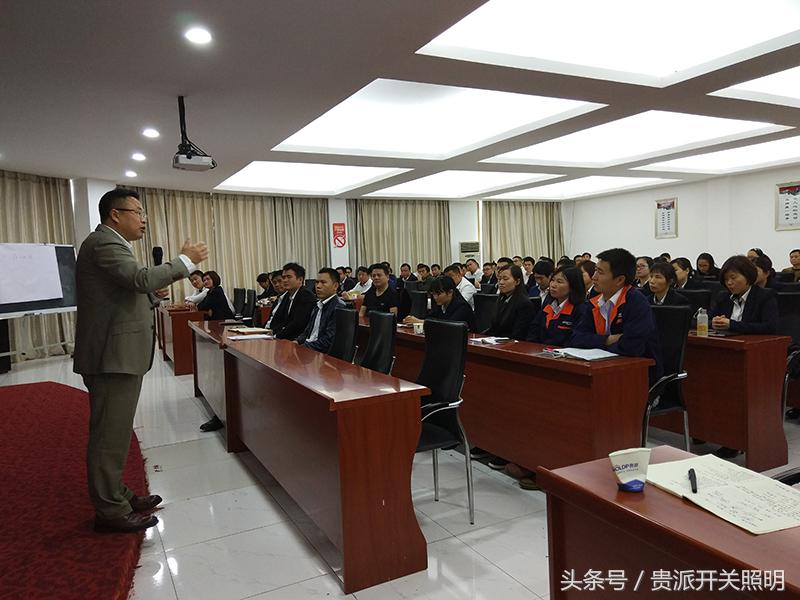 巨思特房伟老师莅临贵派，开启百人智慧盛宴