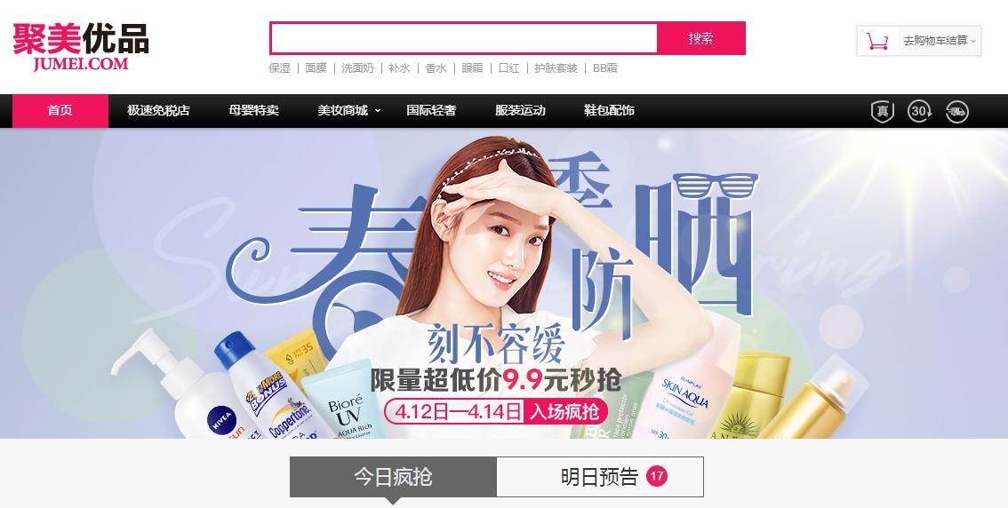 你不知道的网购技巧,网购小技巧网站