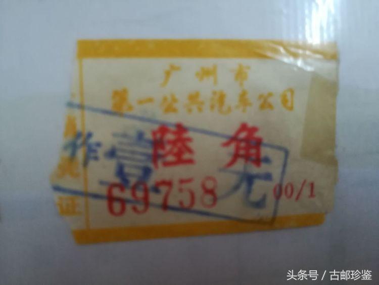 翻出多年以前的旅游门票满是回忆,翻到曾经的记录才发现是多么美好