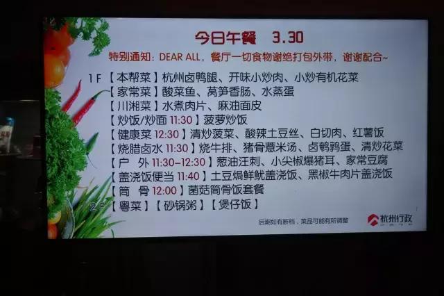 一天吃五顿都不要钱，“别人家的食堂”开挂了！贵司，还招人吗？