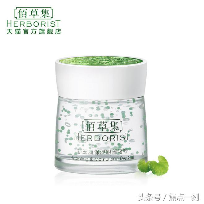 眼霜国产什么牌子的好用,眼霜抗皱去细纹什么国产品牌最好