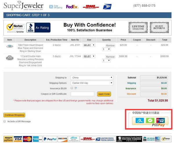 全国唯一的美国Superjeweler珠宝直邮攻略！不看就亏