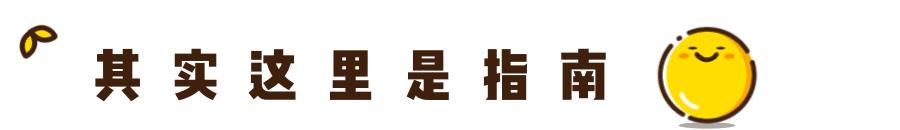 良心种草|放下你的瓶瓶罐罐,春季保湿用这几款就够了