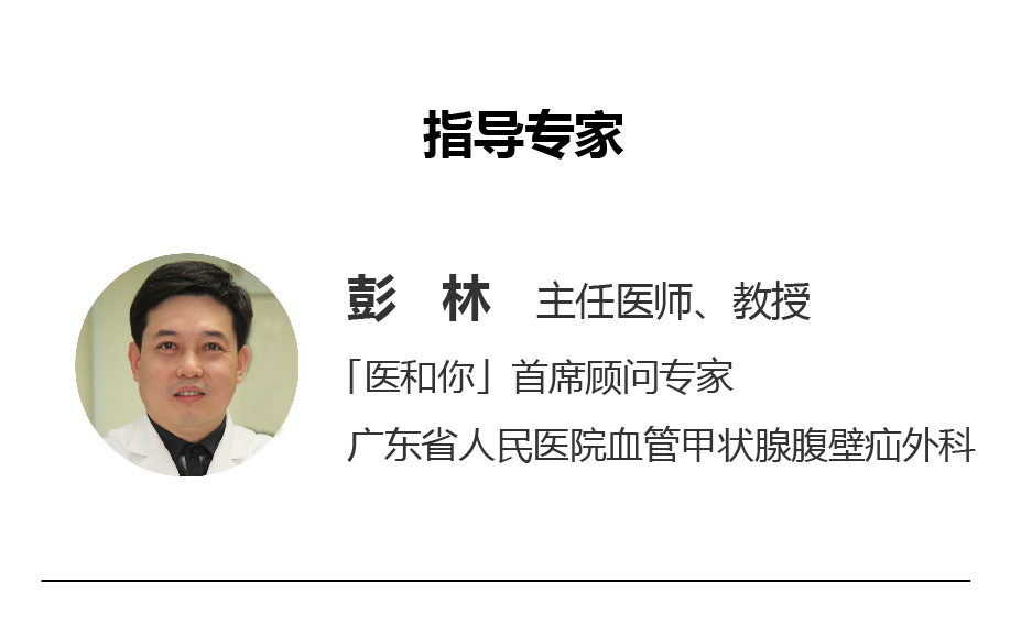 守护甲状腺的科普,保护甲状腺吃什么食物好