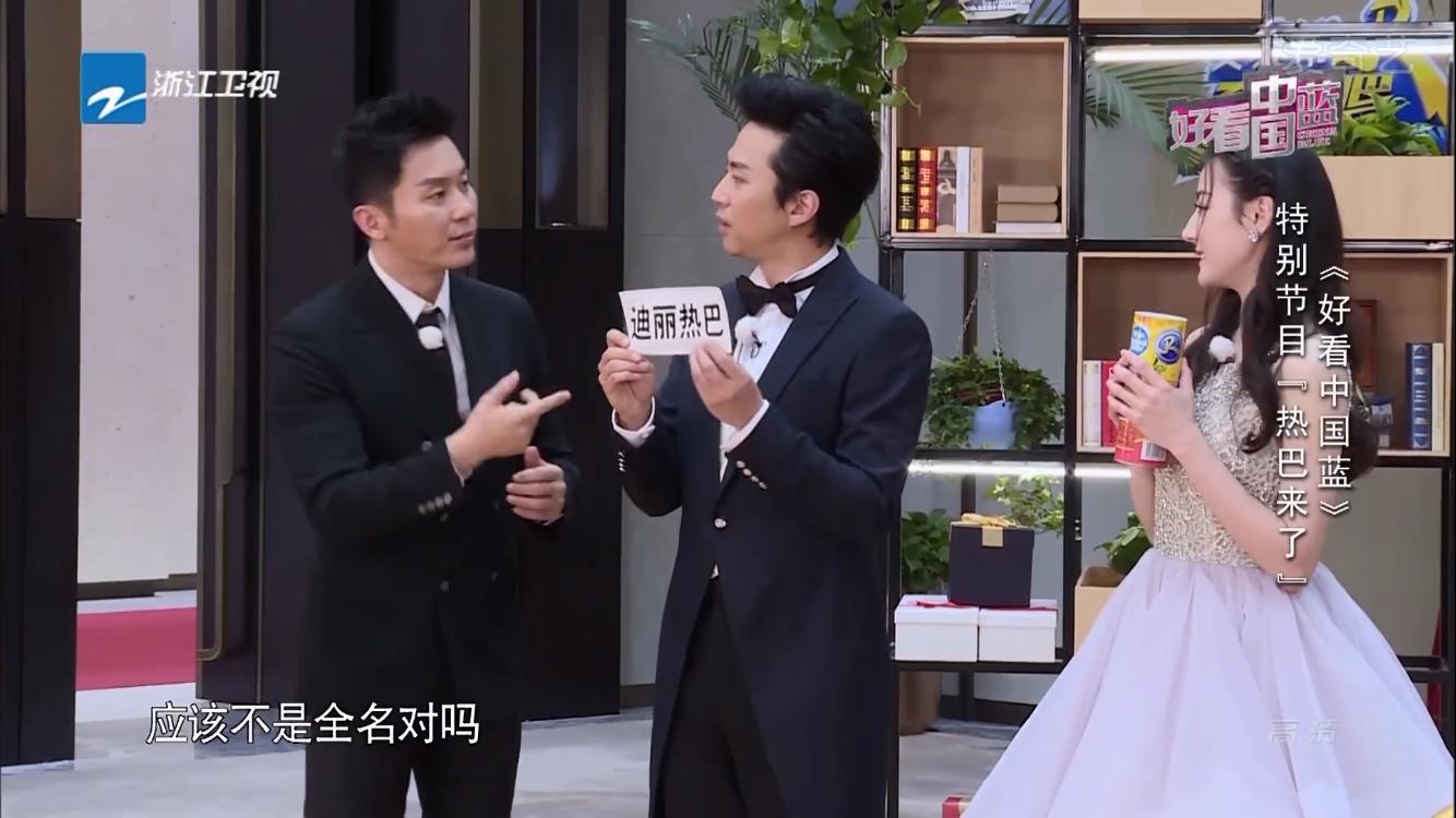 奔跑吧第一季迪丽热巴和陈赫,奔跑吧迪丽热巴陈赫吃海鲜第几期