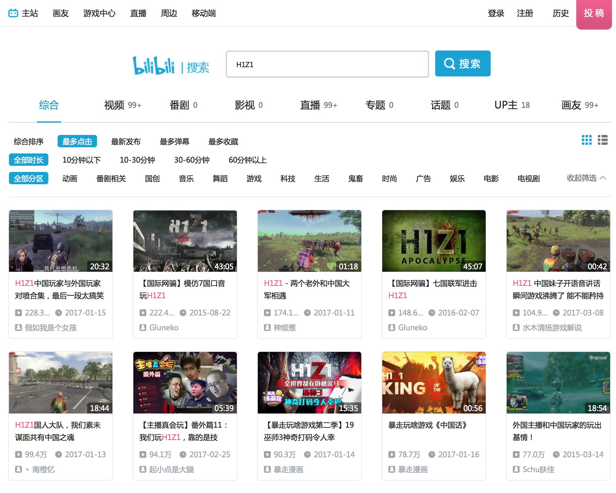 h1z1中国拿过冠军吗,h1z1现在售价