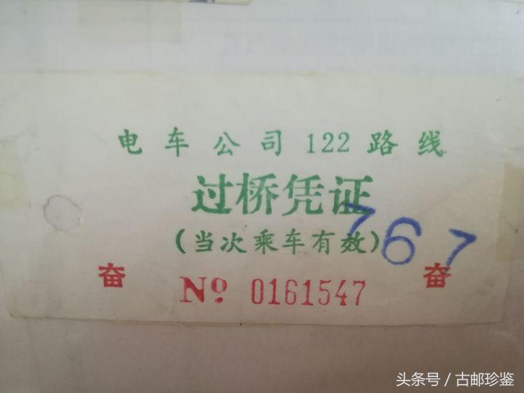 翻出多年以前的旅游门票满是回忆,翻到曾经的记录才发现是多么美好