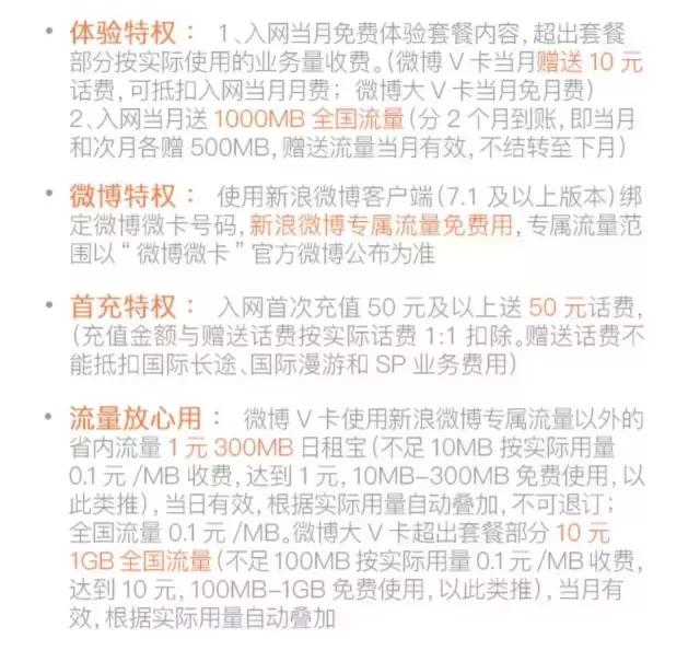 手机卡流量不够用可以办副卡吗,流量不够用想再办一张手机卡
