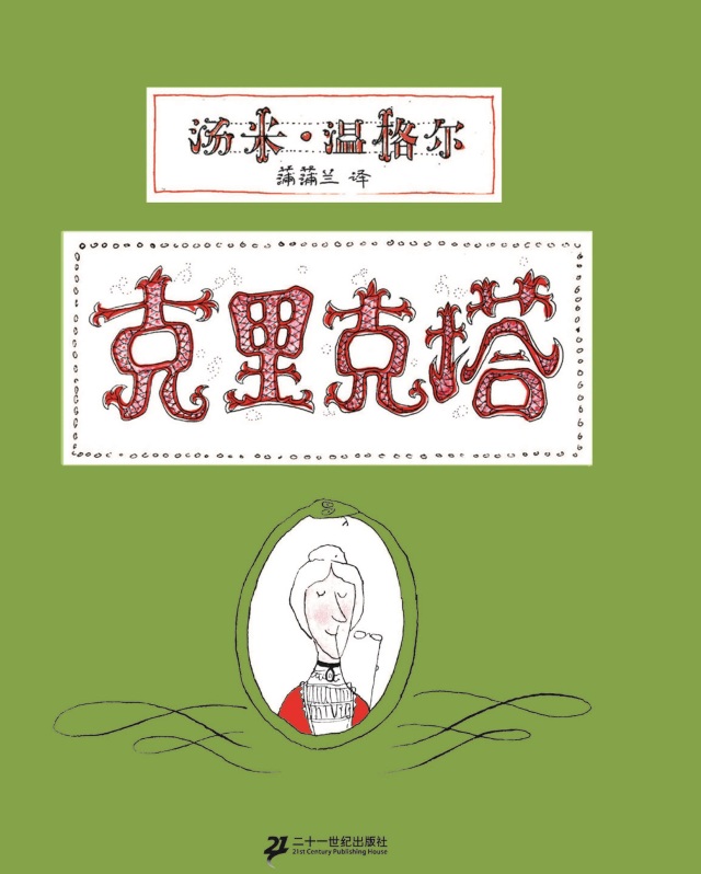 小学生2022阅读书单,2022年小学生书单