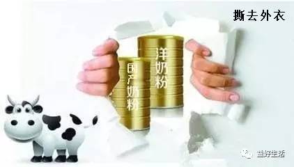 国产奶粉贵还是进口奶粉贵,如何分别进口奶粉和国产奶粉