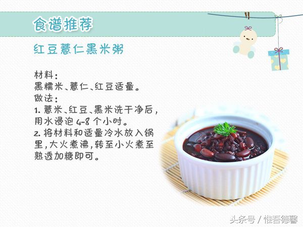 打胎坐小月子注意事项,坐小月子注意事项饮食忌口