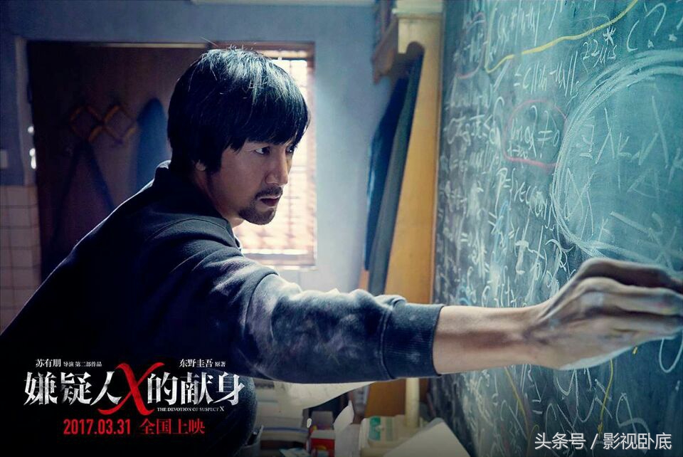 电影《嫌疑人》结局,嫌疑人感人电影