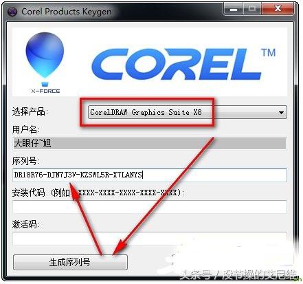 cdrx8教程视频,cdrx8安装教程
