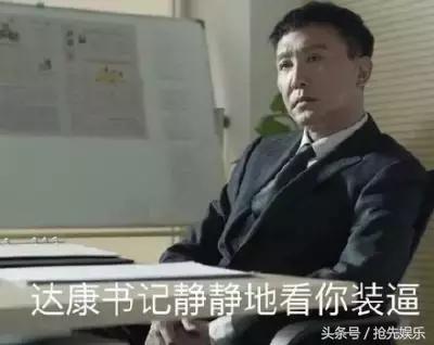 芒果台电视剧人民的名义全集视频,人民的名义芒果台直播