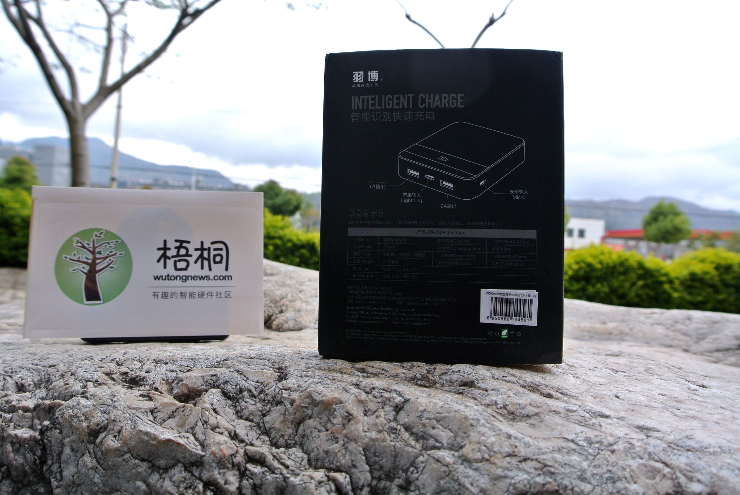 羽博2w带灯充电宝测评,羽博充电宝哪个型号比较好