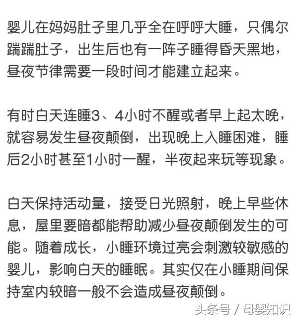 一放床就醒怎么办,一放就醒怎么哄
