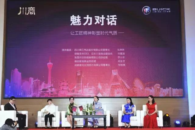 厉害，女川商在时尚盛典上把创新与匠心说得好透