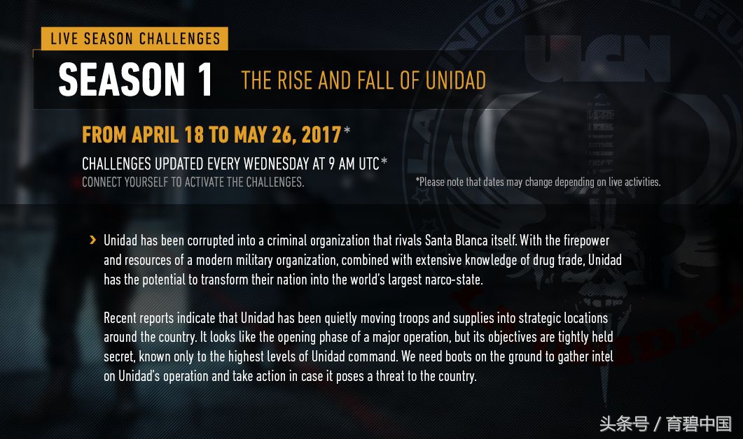 新增季度挑战《幽灵行动：荒野》最新内容现已登陆主机平台