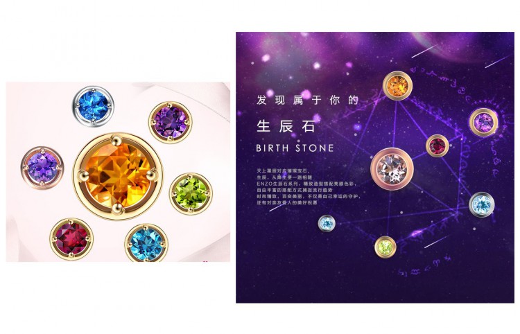 送女神什么首饰最有逼格,女神珠宝推荐