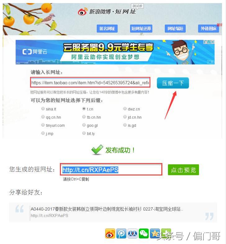 朋友圈营销最好的方法,朋友圈营销方案和技巧