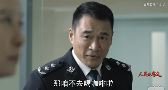 陆亦可广厦万间,陆亦可道貌岸然