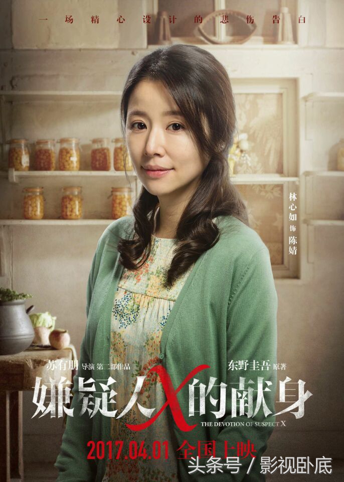 电影《嫌疑人》结局,嫌疑人感人电影