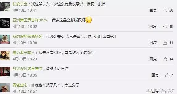 人民的名义大结局爆料,人民的名义芒果台完整版