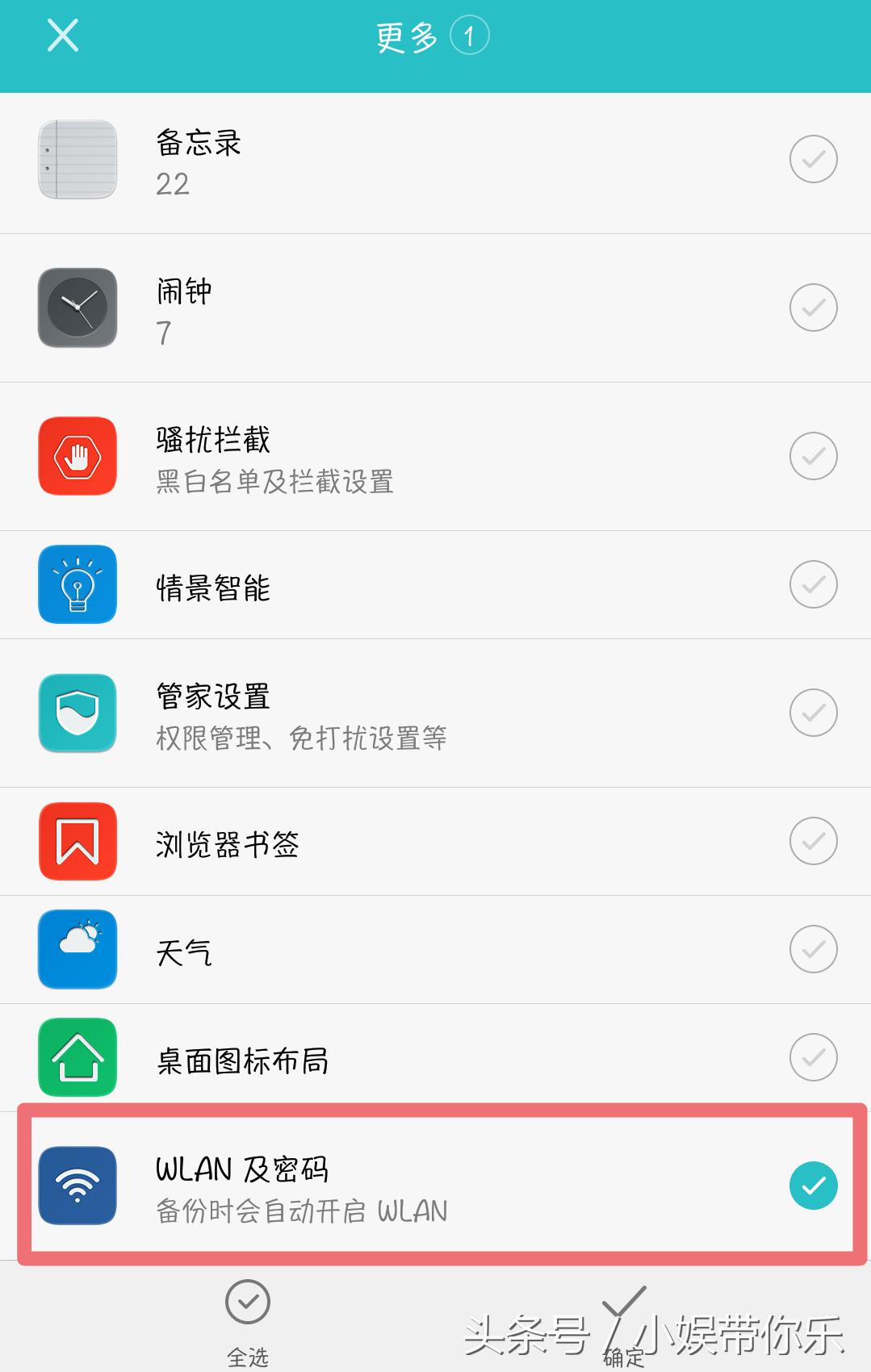 家里无线密码忘了怎么连,随身无线wifi忘记密码了怎么办
