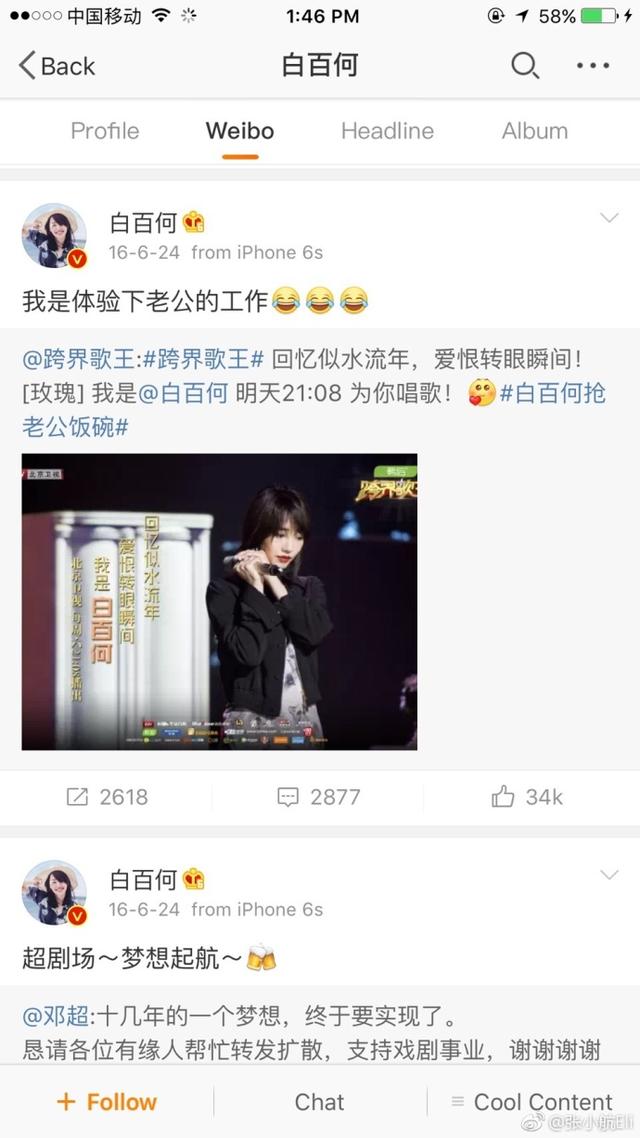 家庭*力暴**？白百合与陈羽凡的离婚内幕？还是多给他们一点私人空间