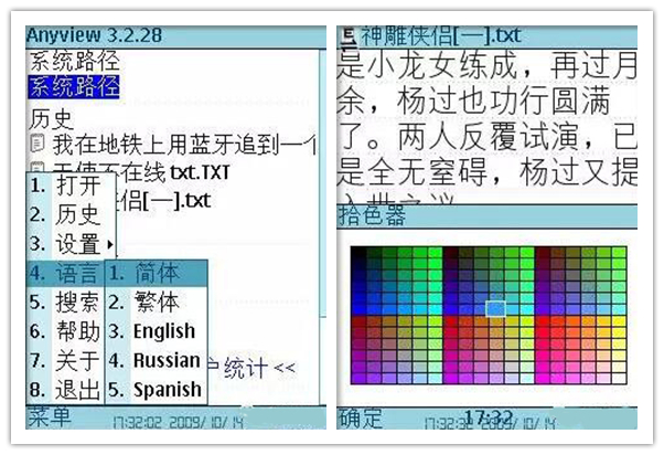曾经用过S60系统手机的人，赶紧进来！
