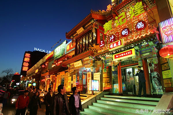 北京美食街旅游攻略,来北京玩必吃美食推荐一下
