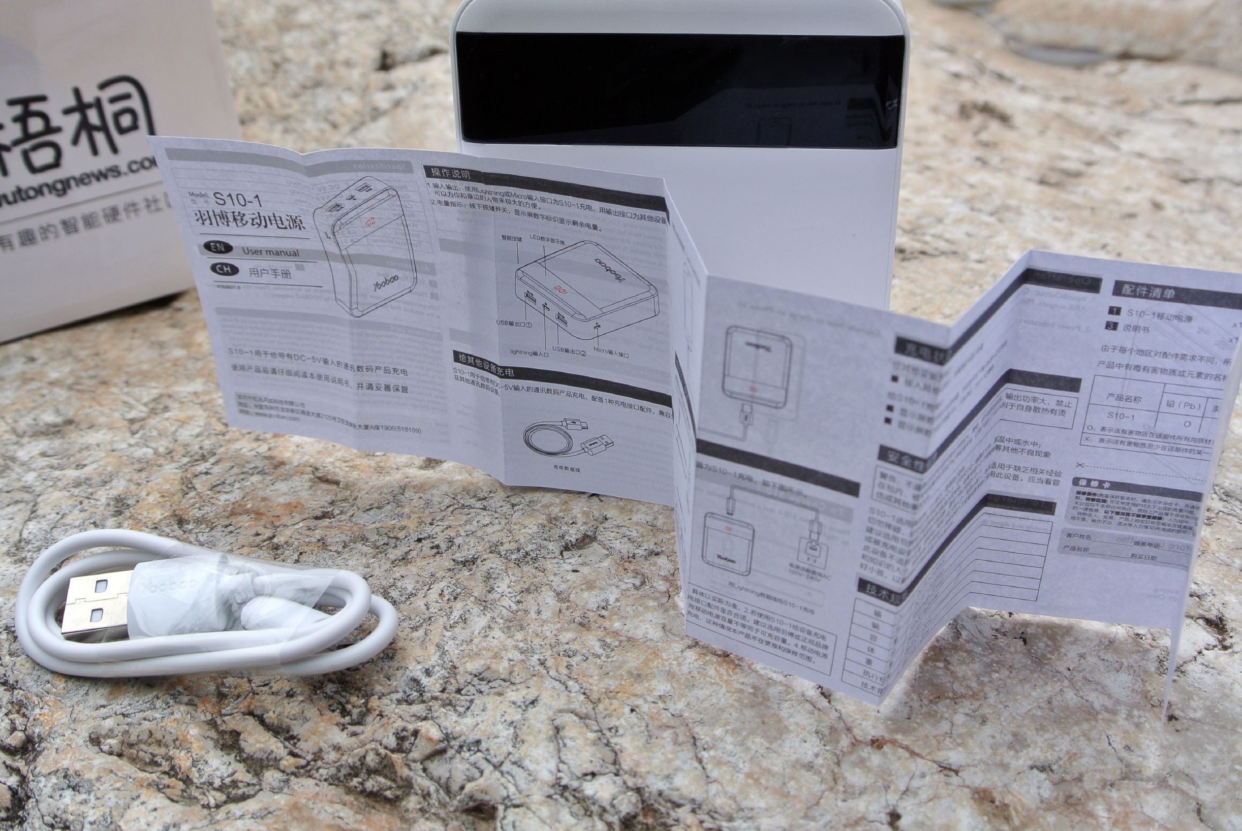 羽博2w带灯充电宝测评,羽博充电宝哪个型号比较好