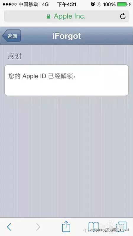 APPLEID被禁用怎么办,AppleID被禁用怎么解除