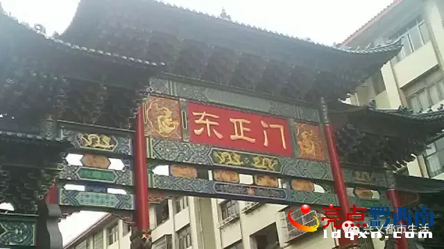 兴义永和大门图片,兴义第一座大楼