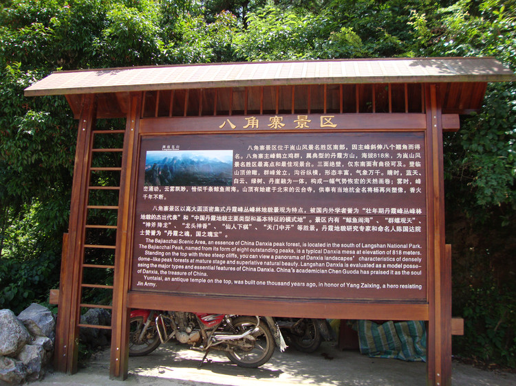 丹霞绝美,丹霞奇观旅游攻略