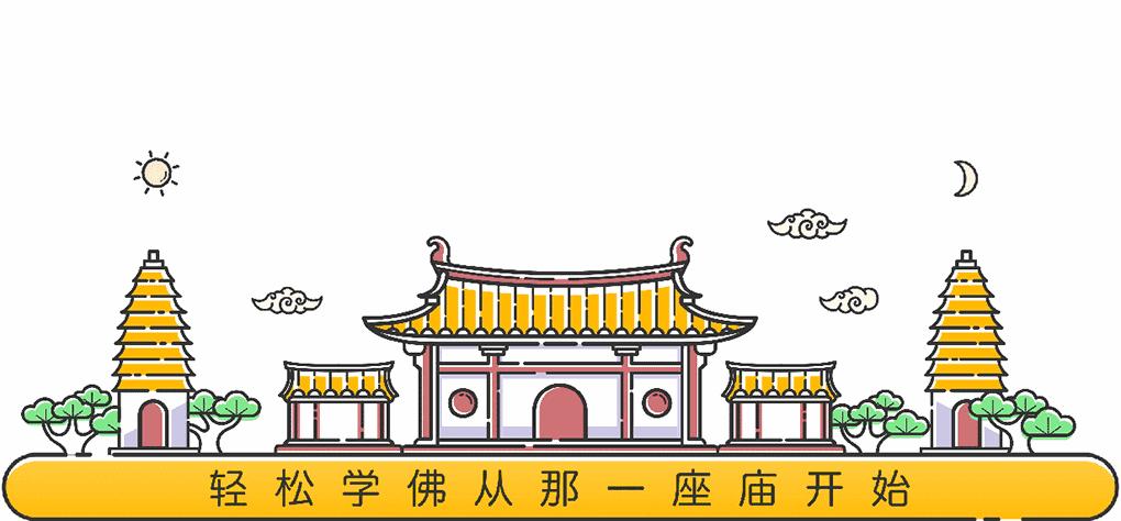 埋怨佛菩萨怎么补救,毁坏佛菩萨怎么处理