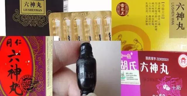 六神丸毒性大吗,六神丸有毒性吗