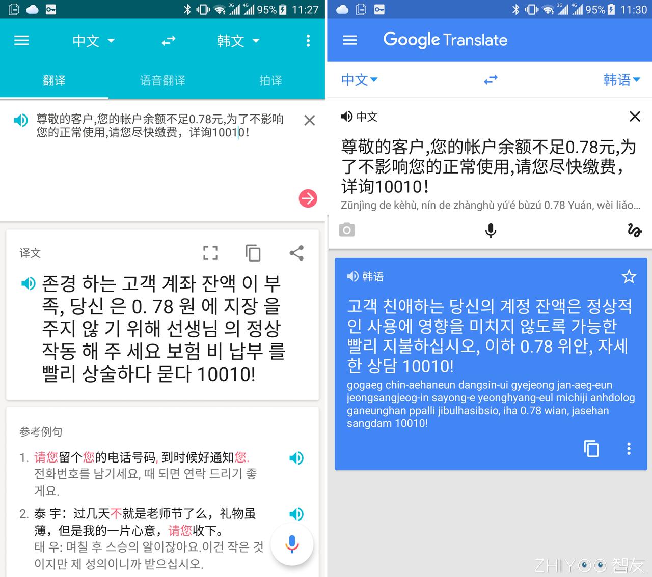 好用的google应用,好用的谷歌翻译器