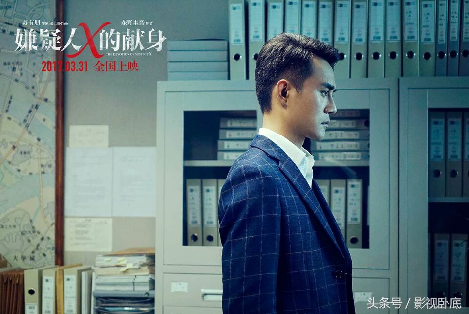 电影《嫌疑人》结局,嫌疑人感人电影