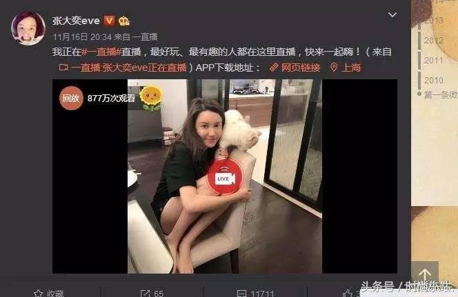 中国网红vs国外球员,中国网红vs外国网红