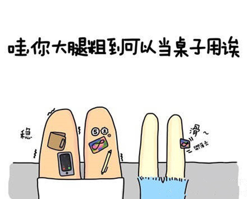 大粗腿穿什么裤型,窄版裤适合大粗腿穿吗