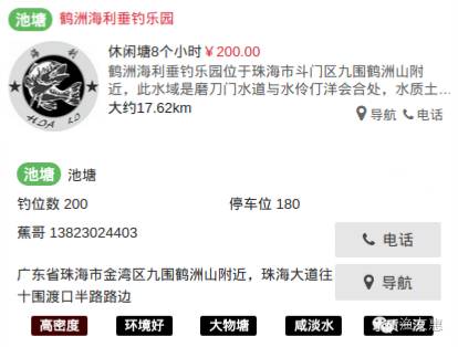 第一次野钓爆护是什么感觉,野钓不可缺少的10大爆护因素