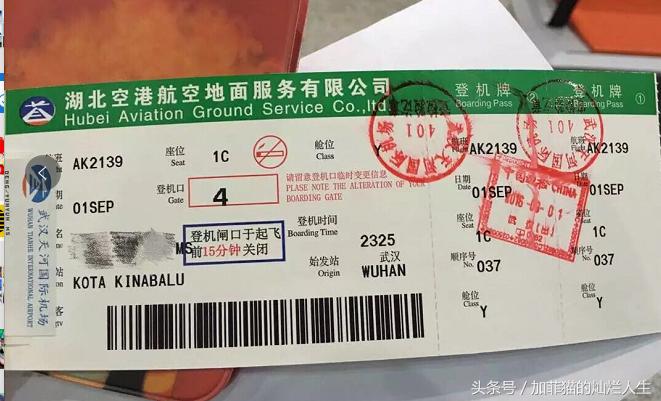 马来西亚亚庇到美人鱼岛,亚庇美人鱼岛游记