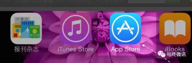 看看你的iphone是谁的,看看你的iphone值多少钱