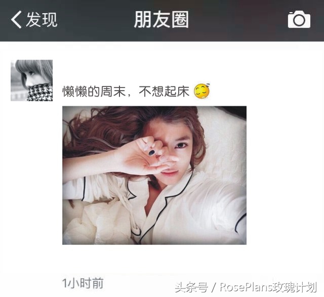 看不懂一些人的朋友圈,看不了女朋友的朋友圈说明什么