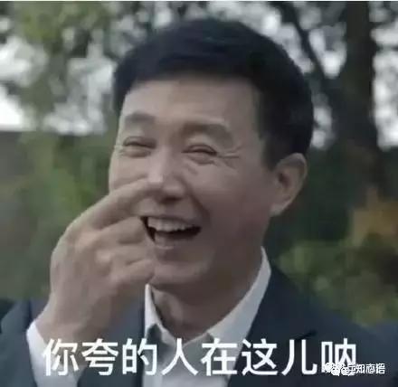 “维国书记”别低头，BMI会掉