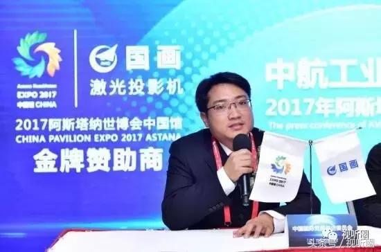 中航国画激光投影仪,中航工业国画投影仪