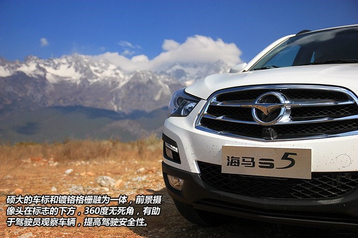 瑕不掩瑜谈海马S5用车感受